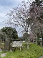 五所駒瀧神社(茨城県)