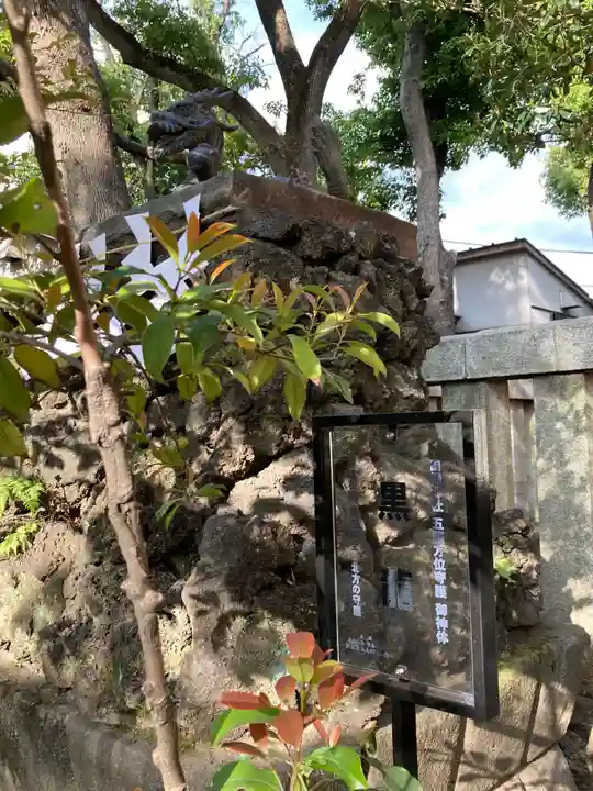 田無神社のその他建物