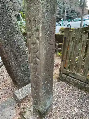 尾州内津妙見寺(愛知県)