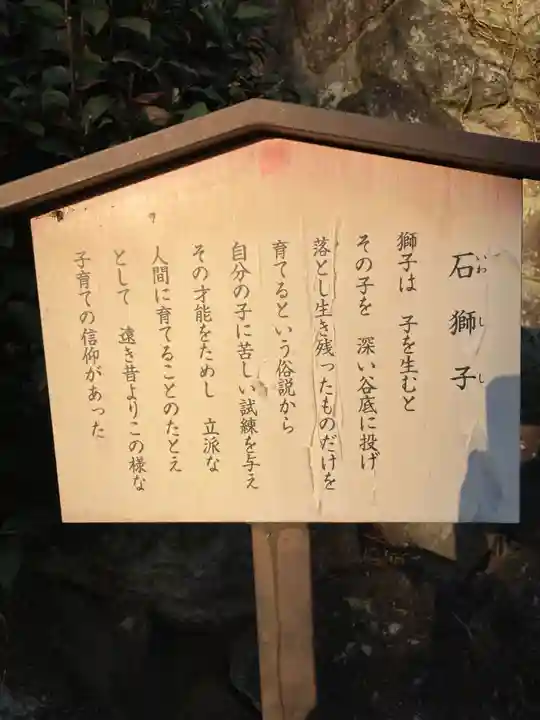 玉川神社(東京都)