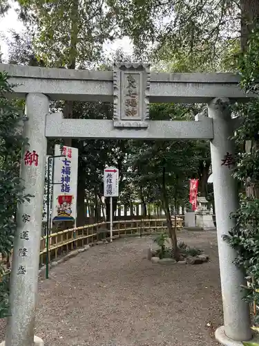 亀ケ池八幡宮(神奈川県)