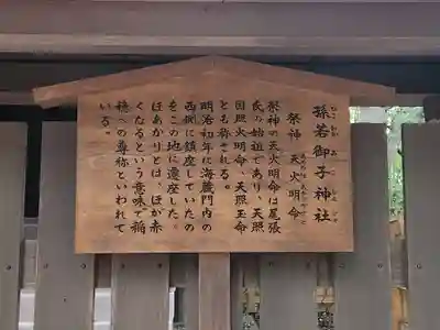 熱田神宮(愛知県)