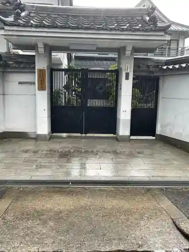 全慶院の山門・神門