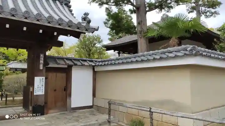 大法院の山門・神門