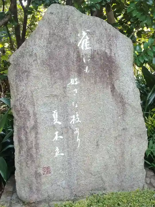 玄国寺のその他建物