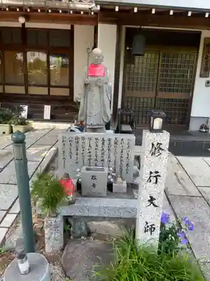 寳珠院（常楽寺）(愛知県)