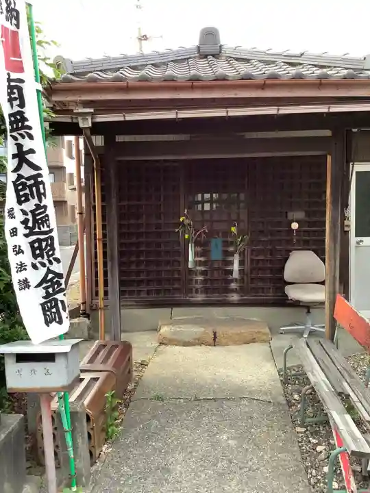 堀田弘法堂の本殿・本堂