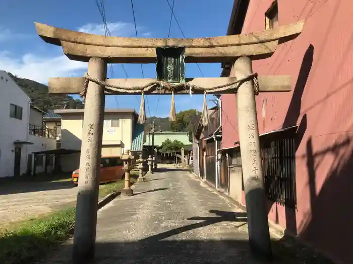 小烏神社の鳥居