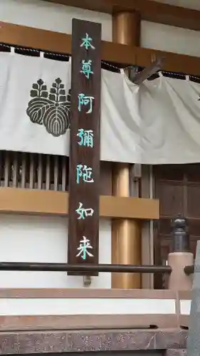 善楽寺(高知県)
