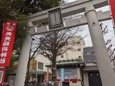 矢先稲荷神社(東京都)