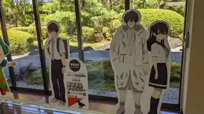 宇治神社の周辺