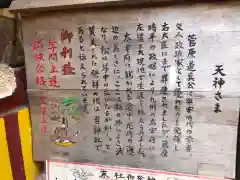 尼崎えびす神社(兵庫県)