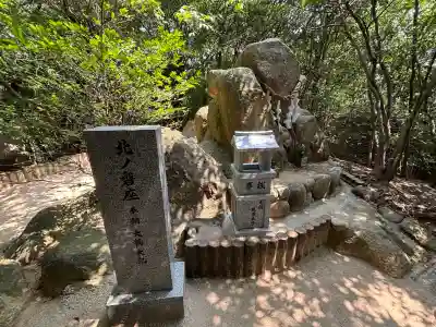 越木岩神社(兵庫県)