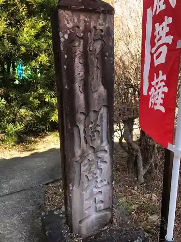 円応寺(神奈川県)