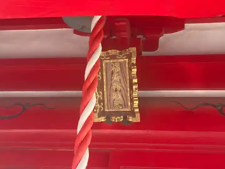 安養寺(神奈川県)