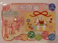 検見川神社の{uncategorized: "未分類", other: "その他", undefined: "問題あり", building: "その他建物", grave: "お墓", sacred_gate: "鳥居", guardian: "狛犬", statue: "像", buddha: "仏像", history: "歴史", nature: "自然", garden: "庭園", animal: "動物", pagoda: "塔", temizu: "手水舎", mountain_gate: "山門・神門", sanctuary: "本殿・本堂", subordinate: "末社・摂社", art: "芸術", scenery: "景色", jizo: "地蔵", ema: "絵馬", goshuin: "御朱印", omikuji: "おみくじ", items: "授与品その他", amulet: "お守り", goshuincho: "御朱印帳", eats: "食事", festival: "お祭り", votive_dance: "神楽", shichigosan: "七五三参", wedding: "結婚式", experience: "体験その他", initially: "初詣", around: "周辺", anti_infection: "感染症対策"}