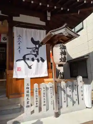 南宮宇佐八幡神社(脇浜神社)の{uncategorized: "未分類", other: "その他", undefined: "問題あり", building: "その他建物", grave: "お墓", sacred_gate: "鳥居", guardian: "狛犬", statue: "像", buddha: "仏像", history: "歴史", nature: "自然", garden: "庭園", animal: "動物", pagoda: "塔", temizu: "手水舎", mountain_gate: "山門・神門", sanctuary: "本殿・本堂", subordinate: "末社・摂社", art: "芸術", scenery: "景色", jizo: "地蔵", ema: "絵馬", goshuin: "御朱印", omikuji: "おみくじ", items: "授与品その他", amulet: "お守り", goshuincho: "御朱印帳", eats: "食事", festival: "お祭り", votive_dance: "神楽", shichigosan: "七五三参", wedding: "結婚式", experience: "体験その他", initially: "初詣", around: "周辺", anti_infection: "感染症対策"}