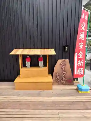 本瀧寺の地蔵