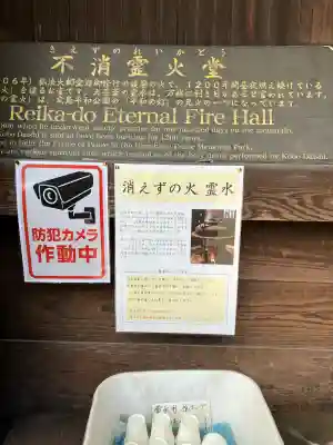 大聖院弥山本堂の{uncategorized: "未分類", other: "その他", undefined: "問題あり", building: "その他建物", grave: "お墓", sacred_gate: "鳥居", guardian: "狛犬", statue: "像", buddha: "仏像", history: "歴史", nature: "自然", garden: "庭園", animal: "動物", pagoda: "塔", temizu: "手水舎", mountain_gate: "山門・神門", sanctuary: "本殿・本堂", subordinate: "末社・摂社", art: "芸術", scenery: "景色", jizo: "地蔵", ema: "絵馬", goshuin: "御朱印", omikuji: "おみくじ", items: "授与品その他", amulet: "お守り", goshuincho: "御朱印帳", eats: "食事", festival: "お祭り", votive_dance: "神楽", shichigosan: "七五三参", wedding: "結婚式", experience: "体験その他", initially: "初詣", around: "周辺", anti_infection: "感染症対策"}