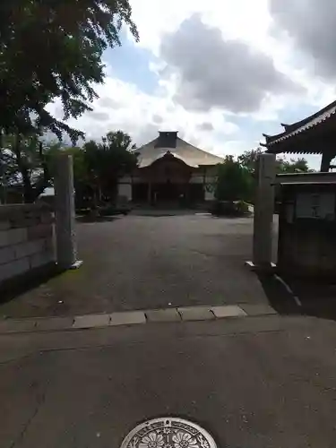 遍照寺(茨城県)