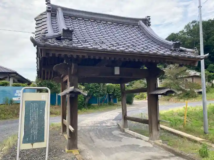 一乗寺(茨城県)