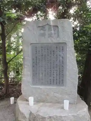 飛鳥坐神社(奈良県)