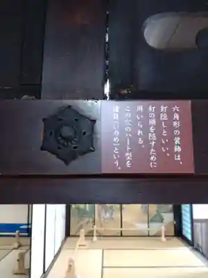 正寿院のその他建物