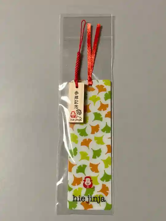 日枝神社の授与品その他