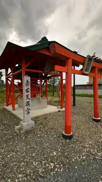 志賀理和氣神社(岩手県)