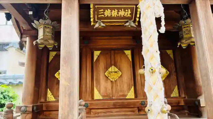 三姉妹神社(福井県)