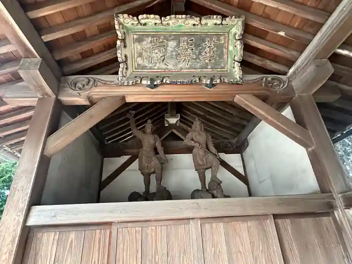 法憧山 普済寺(愛知県)