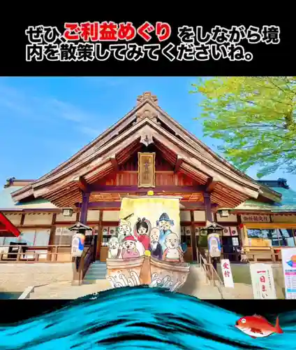 瀧宮神社(広島県)