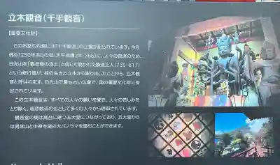 中禅寺の{uncategorized: "未分類", other: "その他", undefined: "問題あり", building: "その他建物", grave: "お墓", sacred_gate: "鳥居", guardian: "狛犬", statue: "像", buddha: "仏像", history: "歴史", nature: "自然", garden: "庭園", animal: "動物", pagoda: "塔", temizu: "手水舎", mountain_gate: "山門・神門", sanctuary: "本殿・本堂", subordinate: "末社・摂社", art: "芸術", scenery: "景色", jizo: "地蔵", ema: "絵馬", goshuin: "御朱印", omikuji: "おみくじ", items: "授与品その他", amulet: "お守り", goshuincho: "御朱印帳", eats: "食事", festival: "お祭り", votive_dance: "神楽", shichigosan: "七五三参", wedding: "結婚式", experience: "体験その他", initially: "初詣", around: "周辺", anti_infection: "感染症対策"}