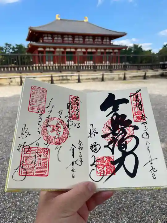 興福寺の御朱印