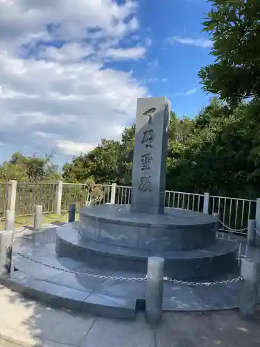 日本寺(千葉県)