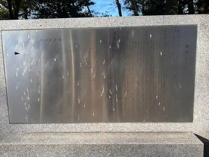 本刈谷神社(愛知県)