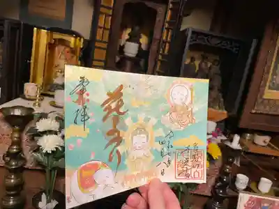 花まつり書き置きとご本尊