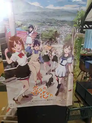 満福寺(群馬県)