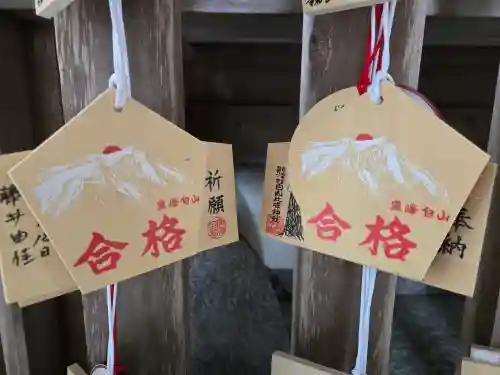 白山比咩神社(石川県)