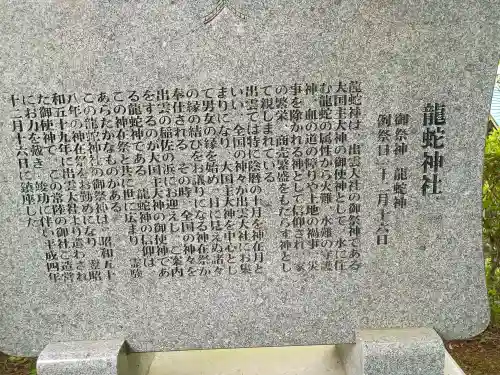 常陸国出雲大社の{uncategorized: "未分類", other: "その他", undefined: "問題あり", building: "その他建物", grave: "お墓", sacred_gate: "鳥居", guardian: "狛犬", statue: "像", buddha: "仏像", history: "歴史", nature: "自然", garden: "庭園", animal: "動物", pagoda: "塔", temizu: "手水舎", mountain_gate: "山門・神門", sanctuary: "本殿・本堂", subordinate: "末社・摂社", art: "芸術", scenery: "景色", jizo: "地蔵", ema: "絵馬", goshuin: "御朱印", omikuji: "おみくじ", items: "授与品その他", amulet: "お守り", goshuincho: "御朱印帳", eats: "食事", festival: "お祭り", votive_dance: "神楽", shichigosan: "七五三参", wedding: "結婚式", experience: "体験その他", initially: "初詣", around: "周辺", anti_infection: "感染症対策"}