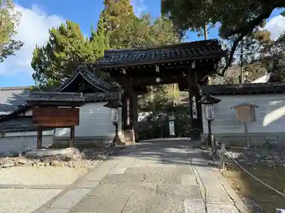 青蓮院門跡(京都府)