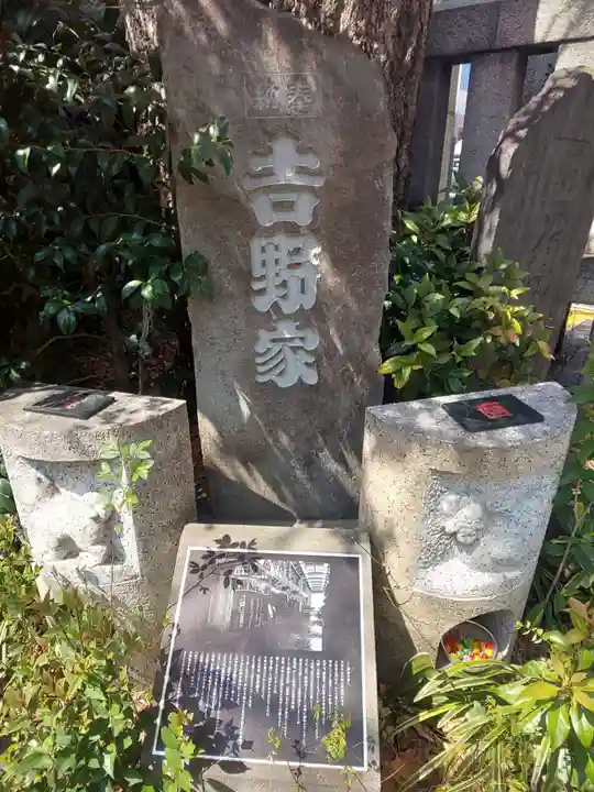 波除神社(波除稲荷神社)のその他建物