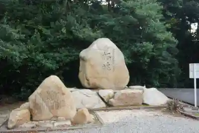 松江護國神社のその他建物