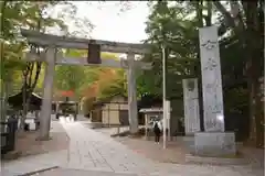 古峯神社の鳥居