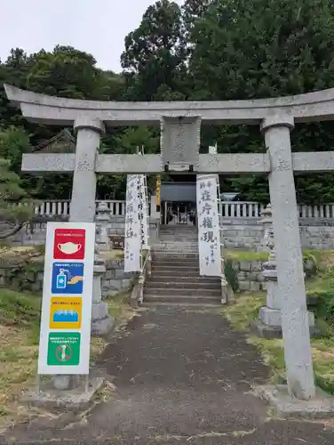 浅岸薬師神社(岩手県)