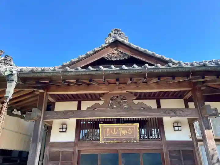 勝泉院(栃木県)