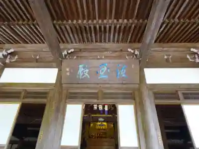 最乗寺（道了尊）のその他建物