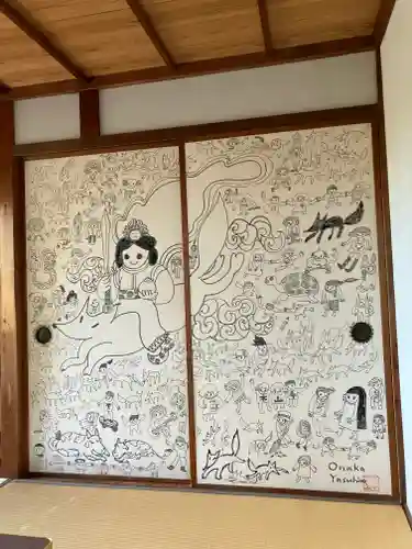 感神院木山寺(岡山県)