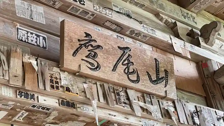 般若院のその他建物