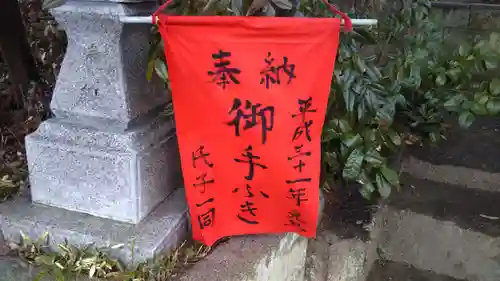 神社(名称不明)のその他建物